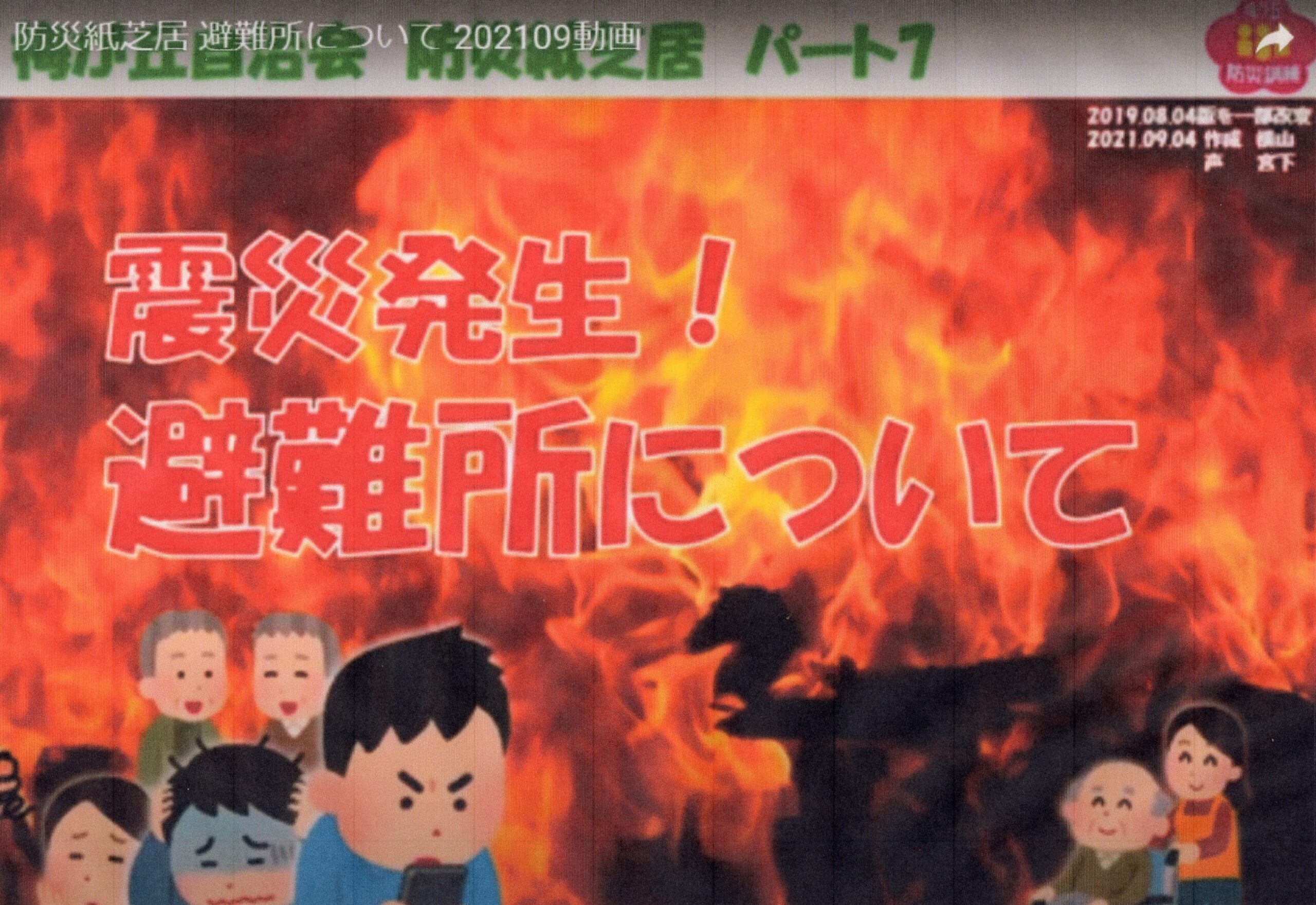 664542c81979eb208a36a19c38f54731